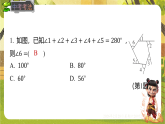 1.1.4多边形的外角和-课件--2025-2026学年北师大版数学八年级下册