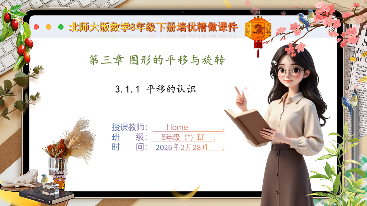 17967833第1页