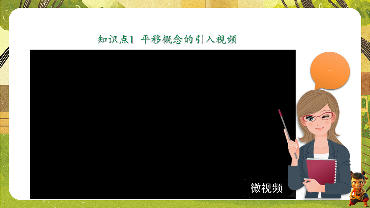 17967833第3页