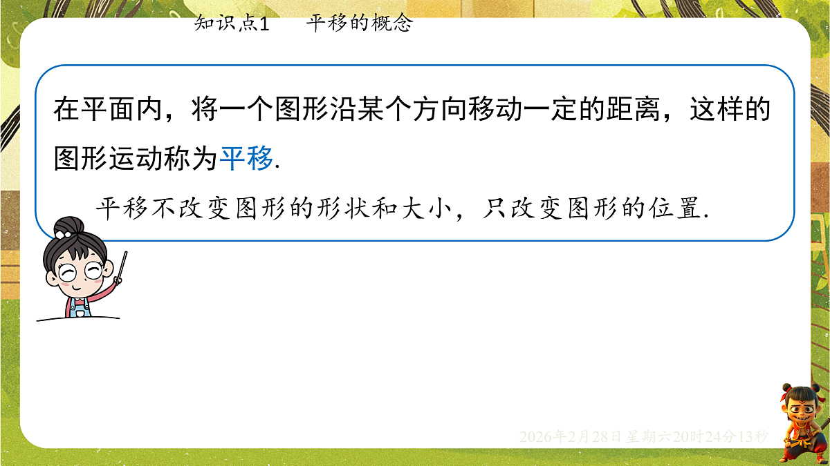 17967833第4页