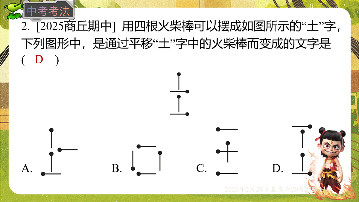 17967833第6页