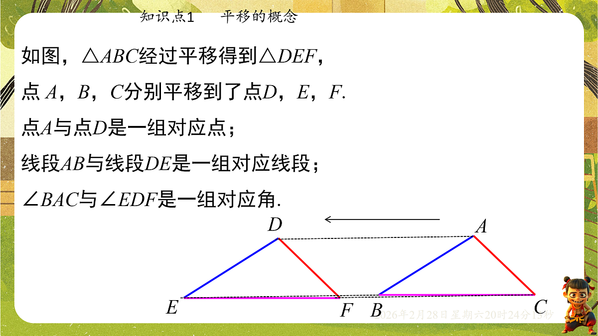 17967833第7页