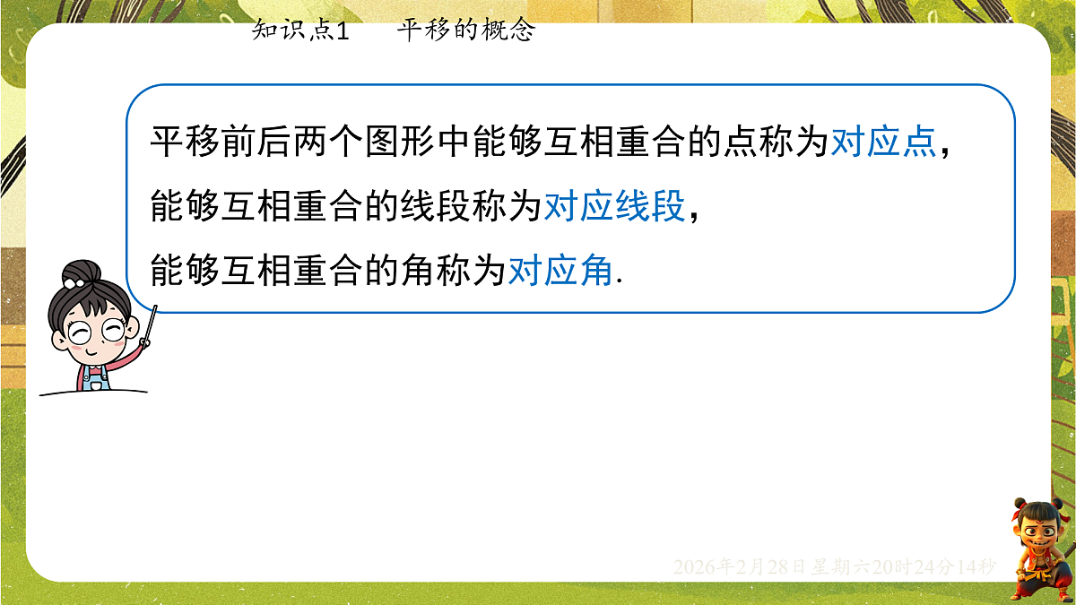 17967833第8页