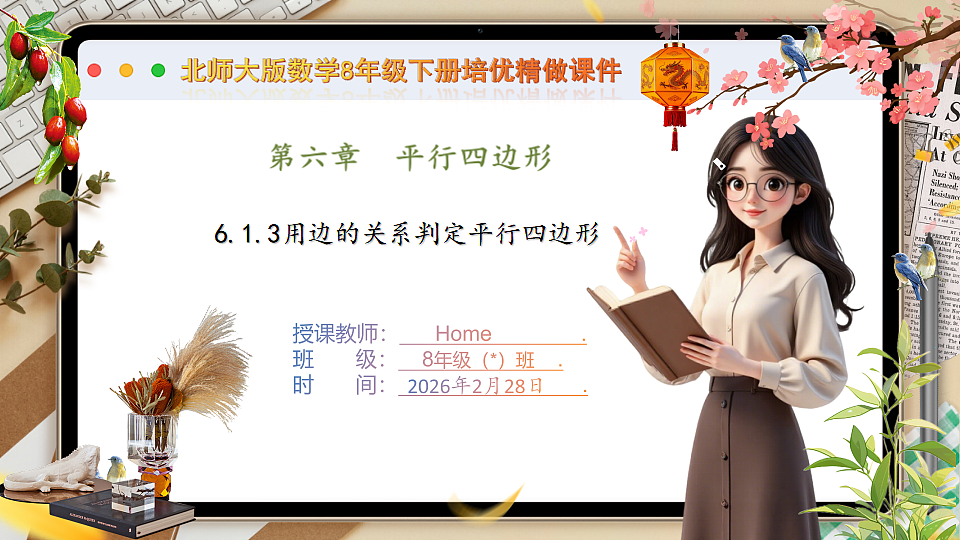 17967848第1页