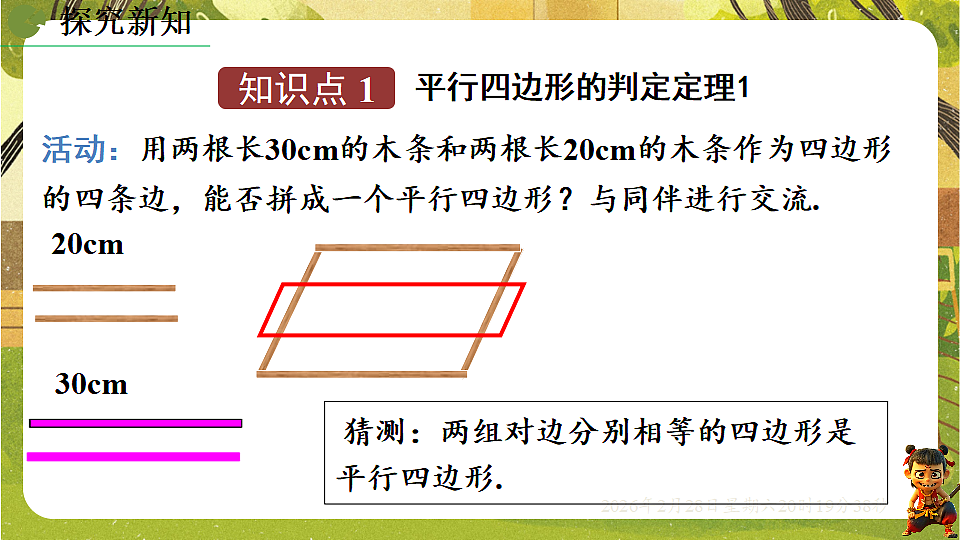 17967848第3页
