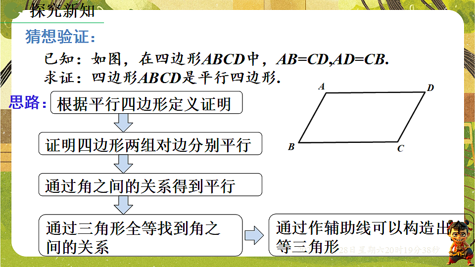 17967848第4页