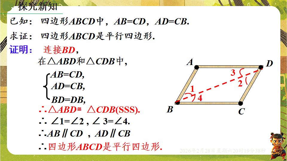 17967848第5页