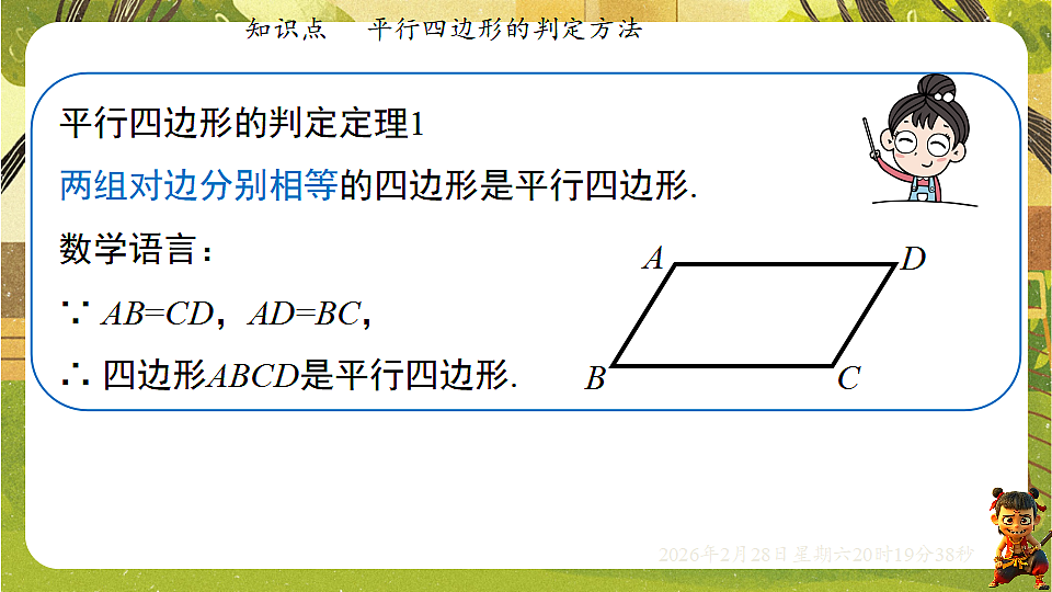 17967848第6页