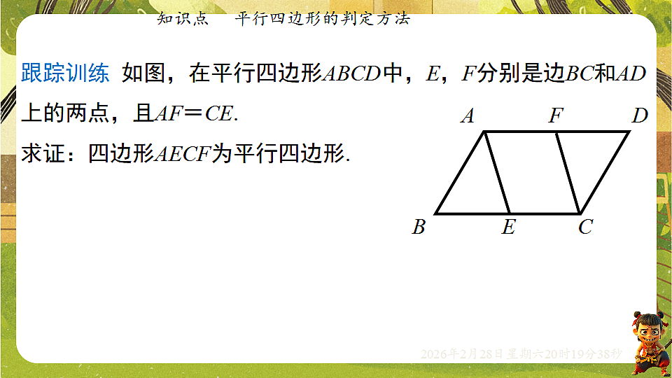 17967848第7页