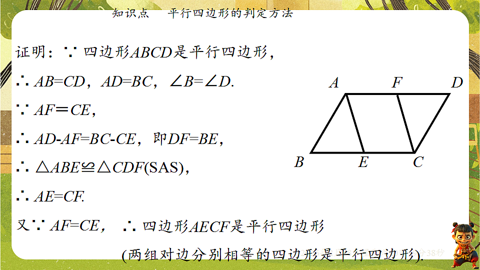 17967848第8页