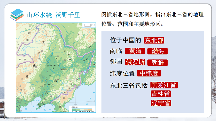 17967856第4页