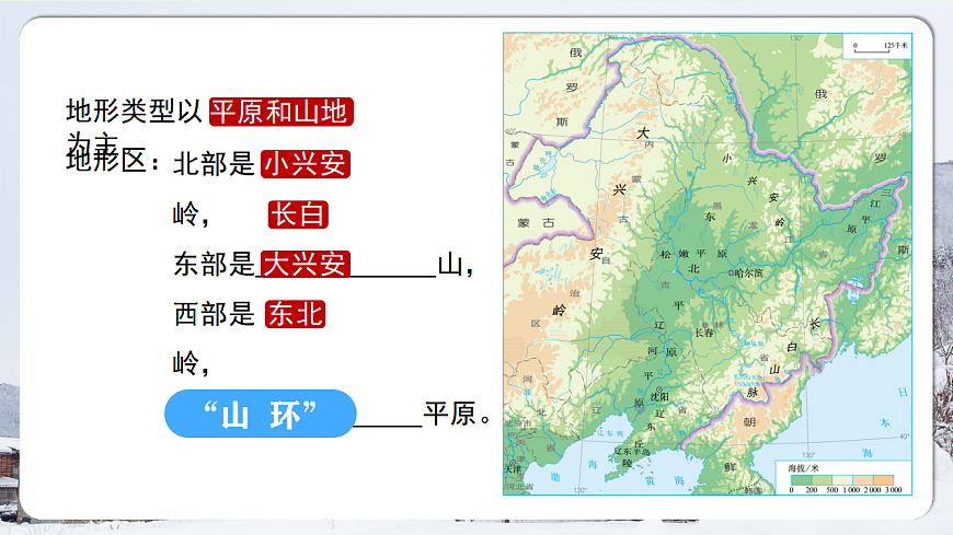 17967856第5页