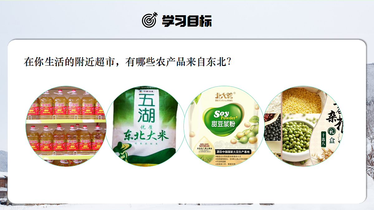 17967857第3页