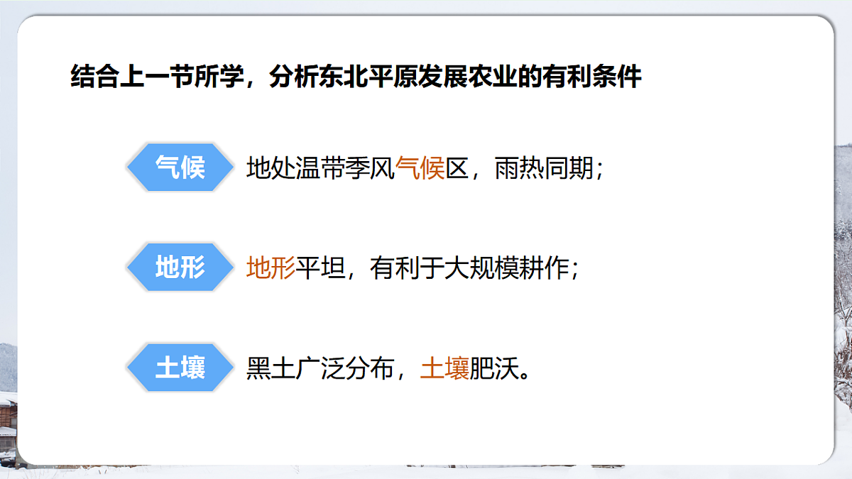 17967857第6页