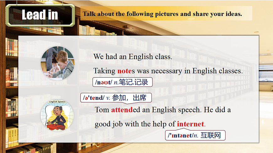 新仁爱版八下 Unit7Be a Better Learner 第1课时 Listening&Speaking第6页