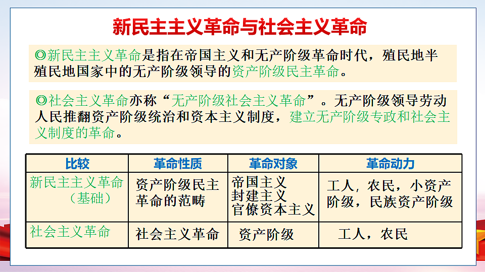 17967944第3页