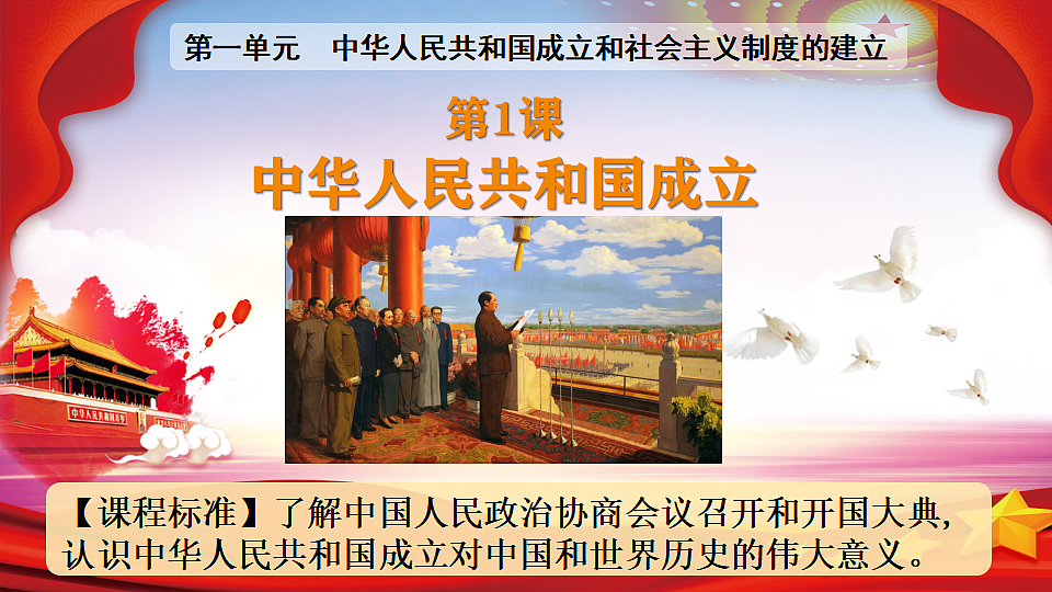17967944第5页