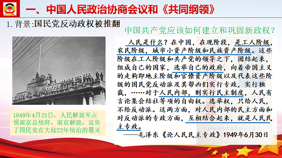 17967944第7页