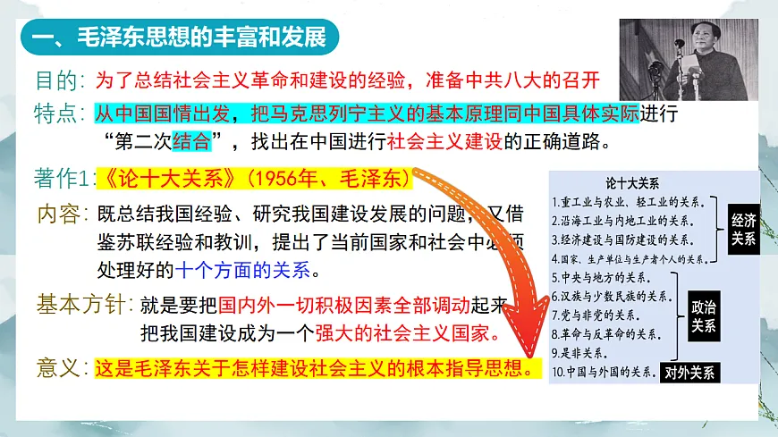 17967947第4页