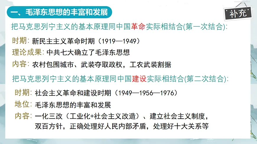 17967947第5页
