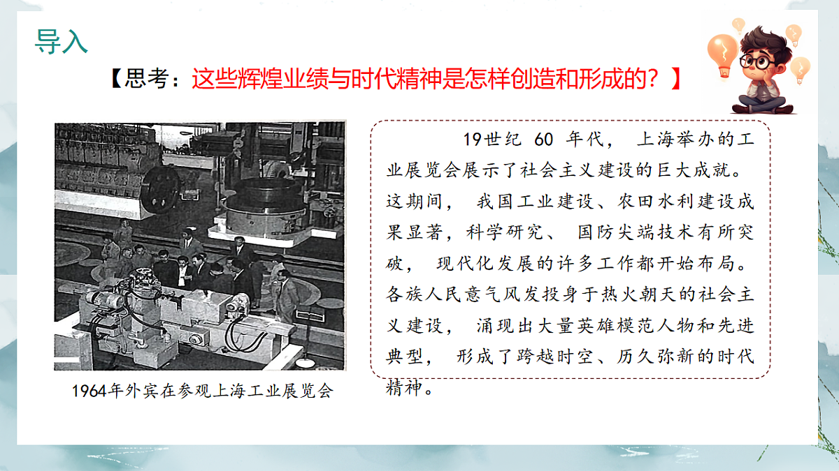 17967948第1页