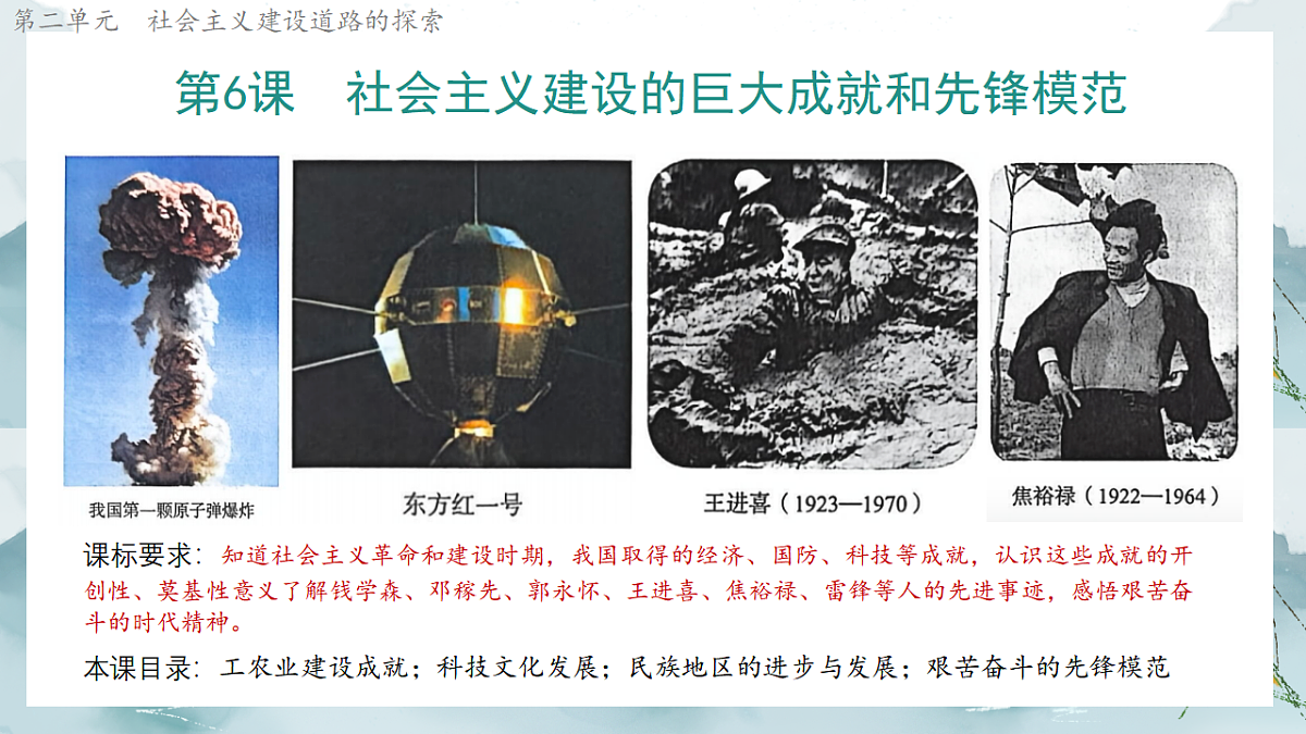 17967948第2页