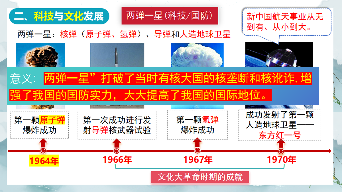 17967948第4页