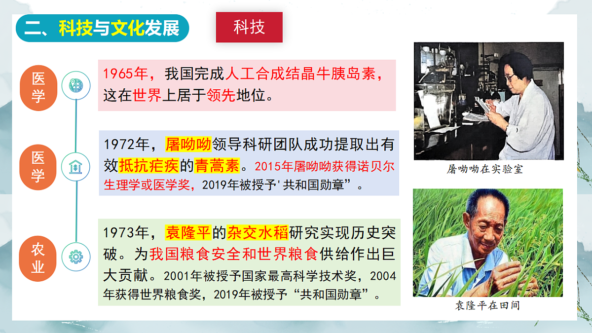 17967948第5页