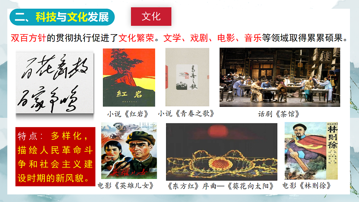 17967948第7页