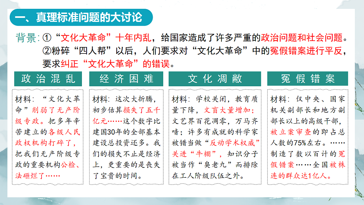 17967950第4页