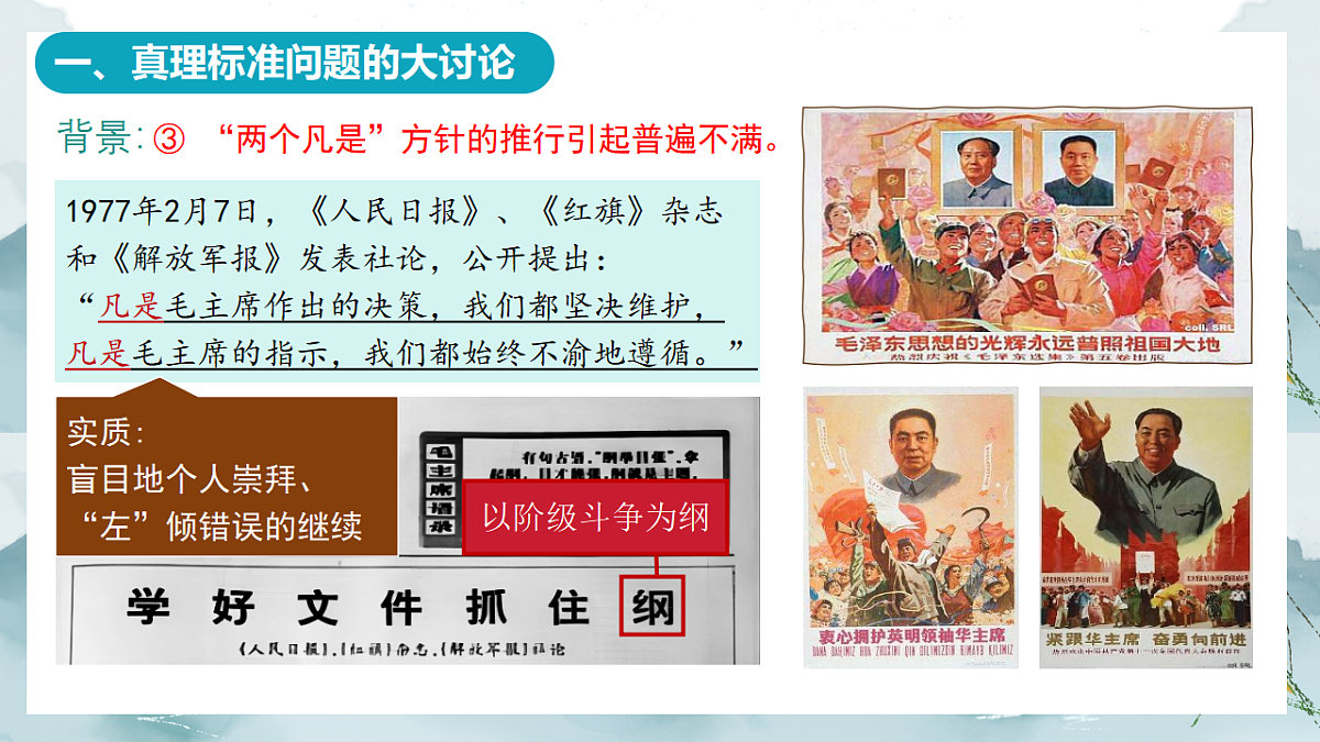 17967950第5页