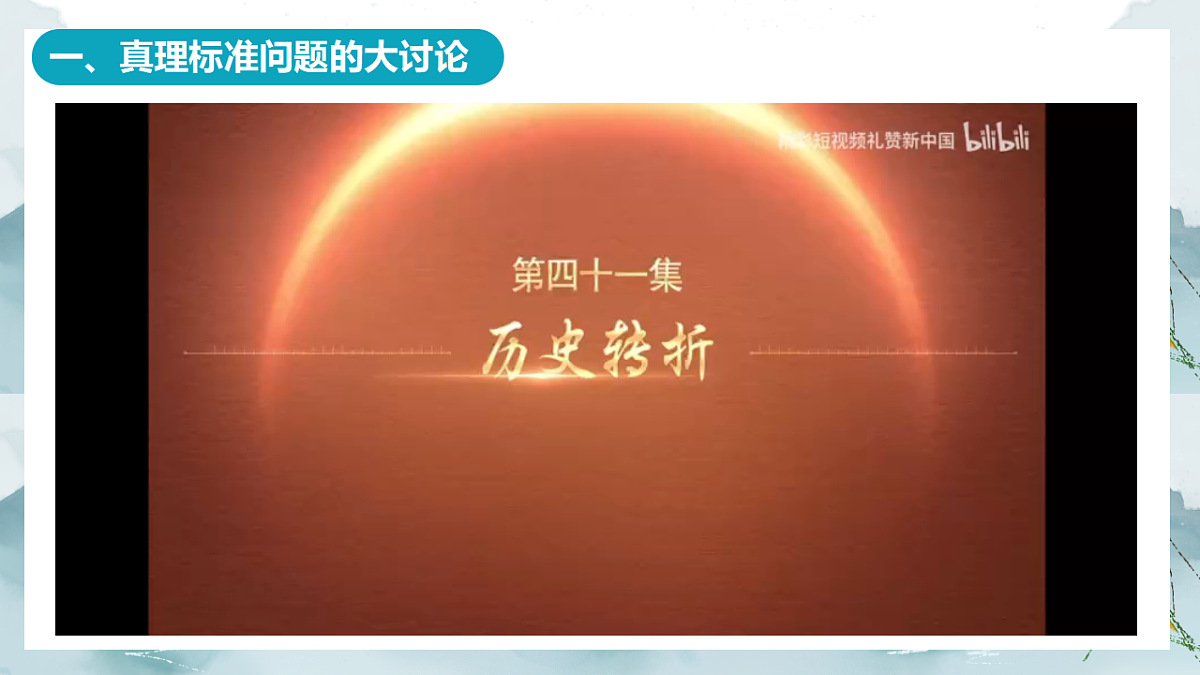 17967950第6页