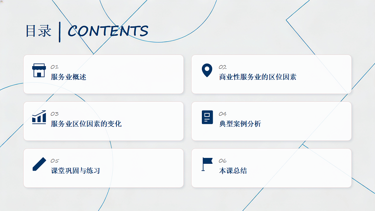 17968153第2页