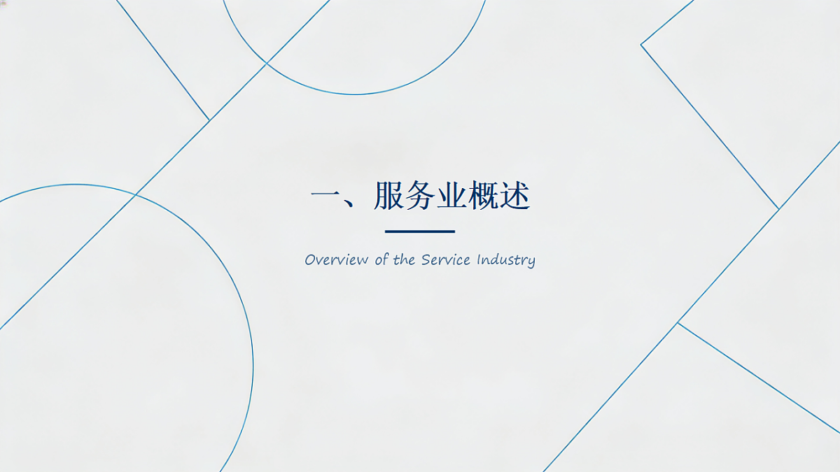 17968153第3页