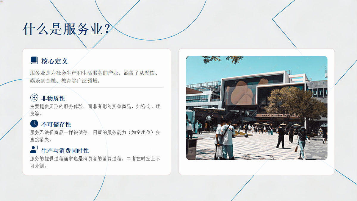 17968153第4页