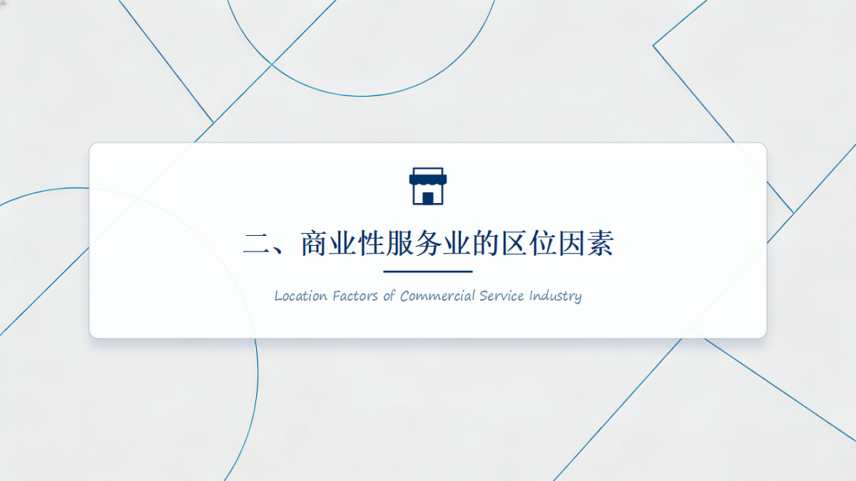 17968153第6页
