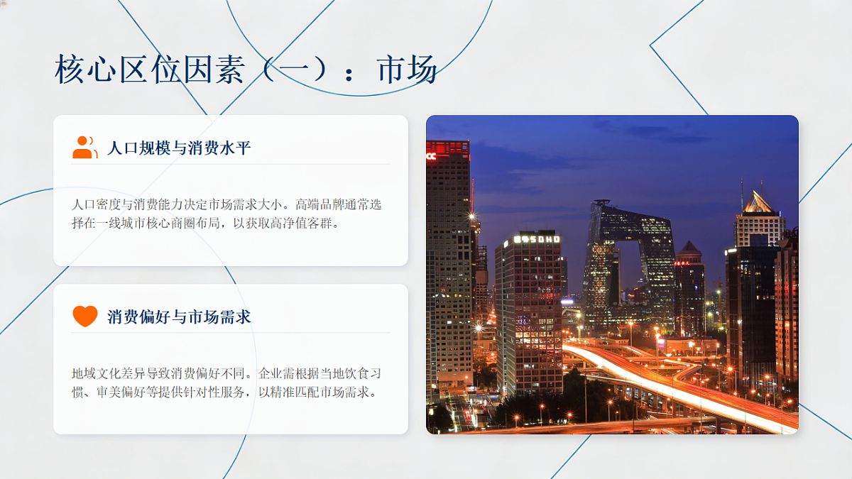 17968153第7页