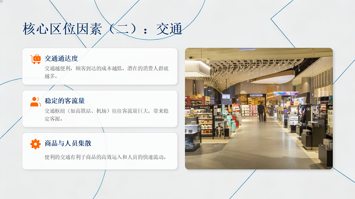 17968153第8页
