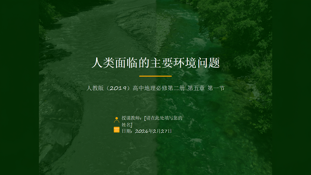 17968158第1页