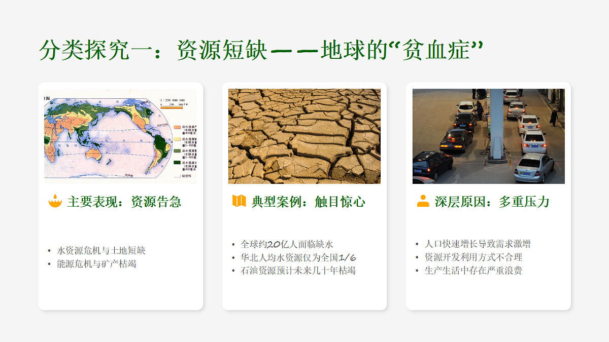 17968158第5页