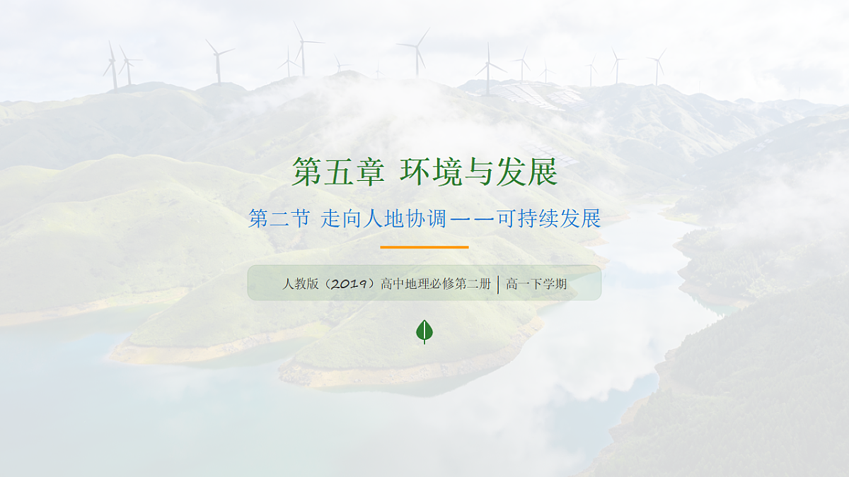 17968159第1页