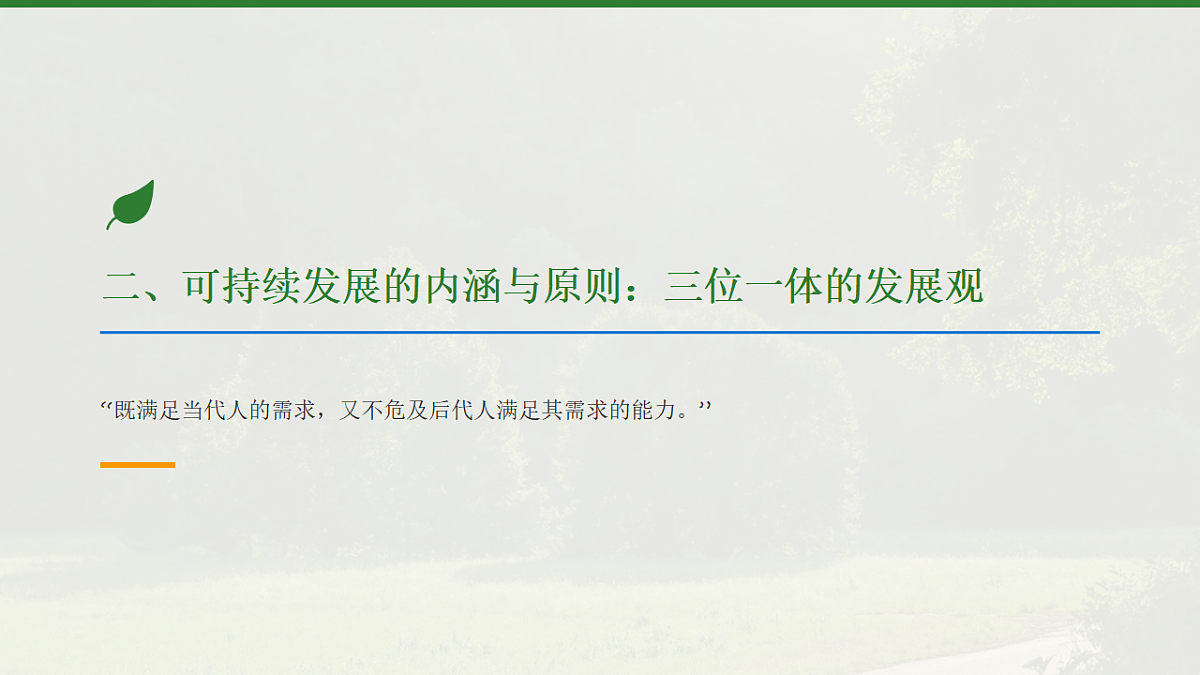 17968159第6页
