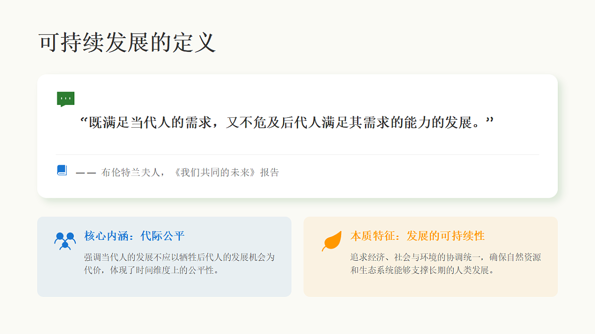 17968159第7页