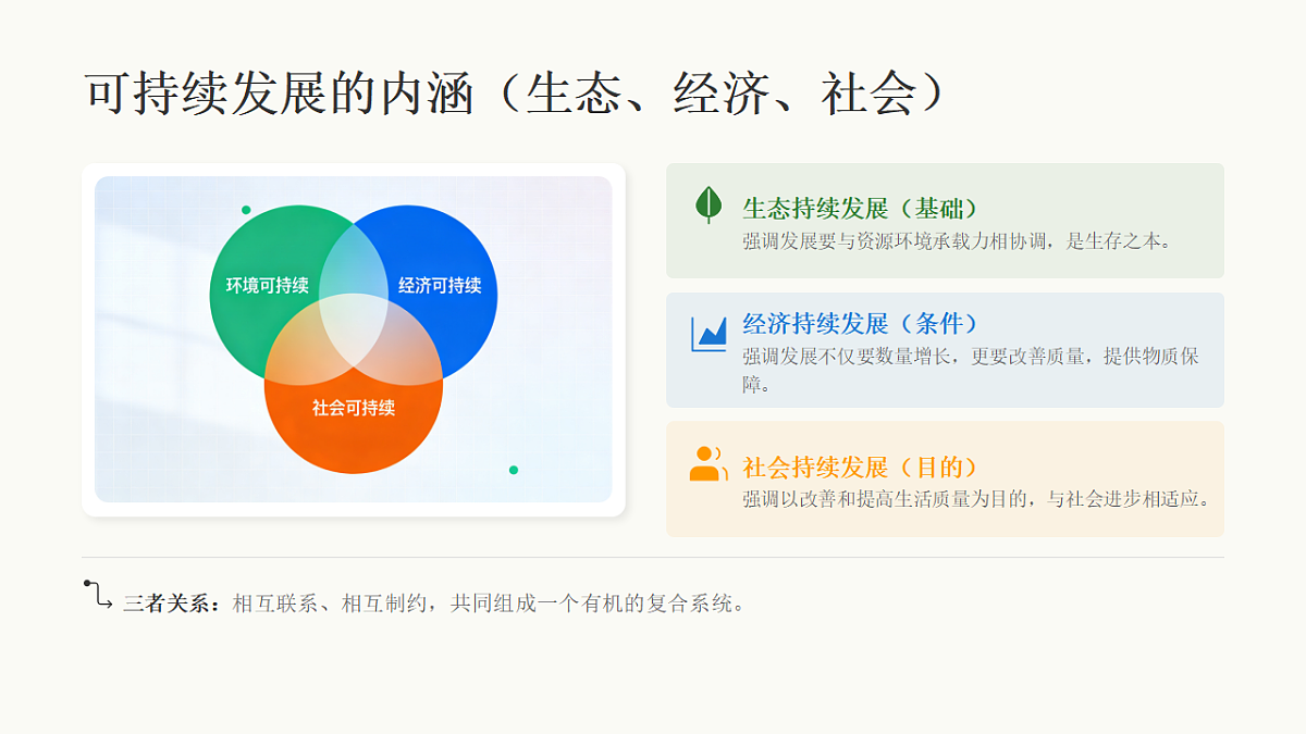 17968159第8页