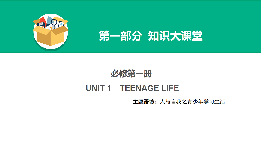 17968165第1页