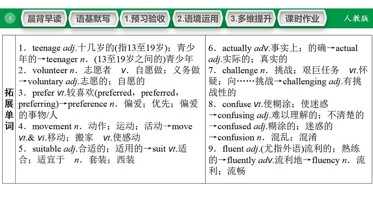 17968165第4页
