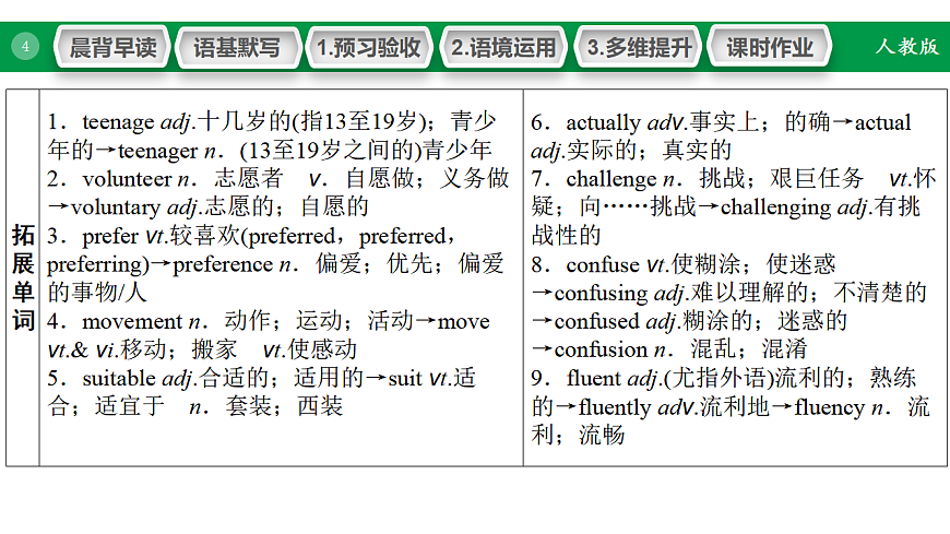 17968165第4页