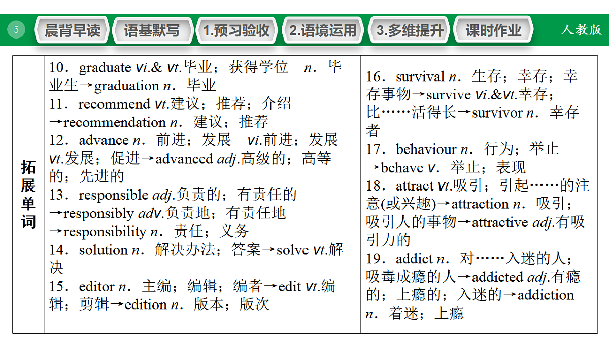 17968165第5页