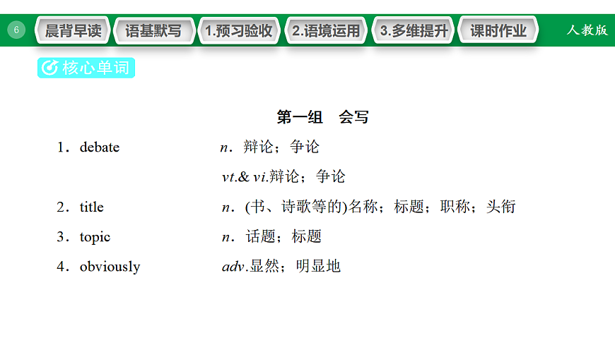 17968165第6页