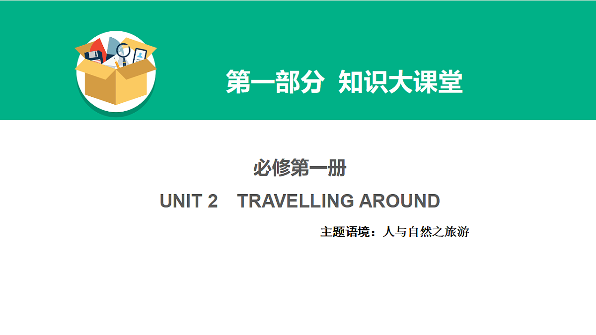 17968166第1页